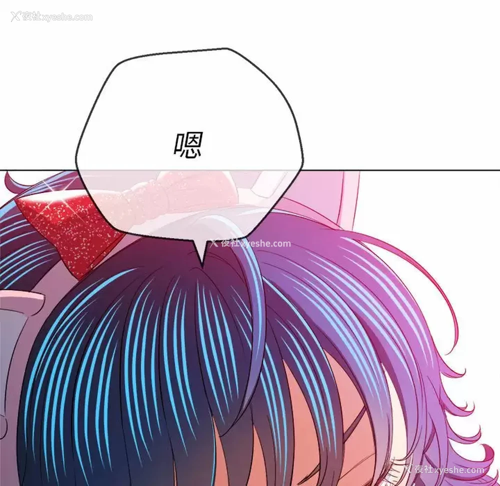 74P - 恶女勾勾缠