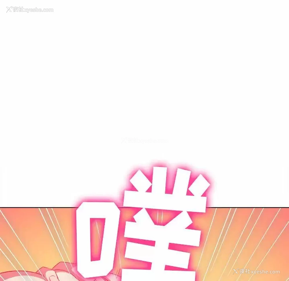 76P - 恶女勾勾缠