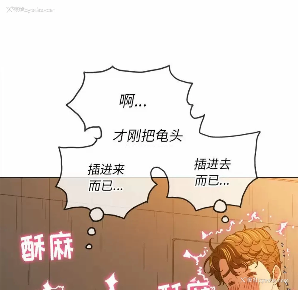 79P - 恶女勾勾缠