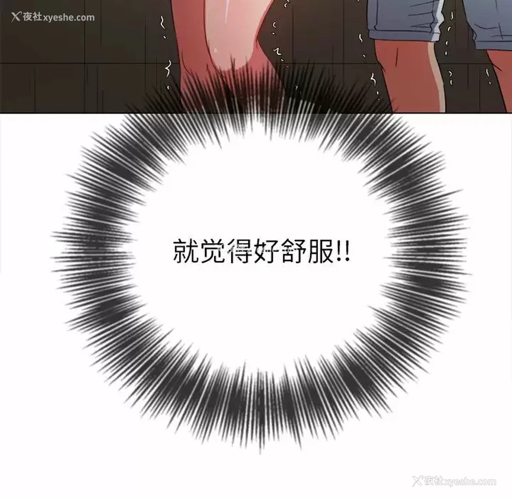 81P - 恶女勾勾缠
