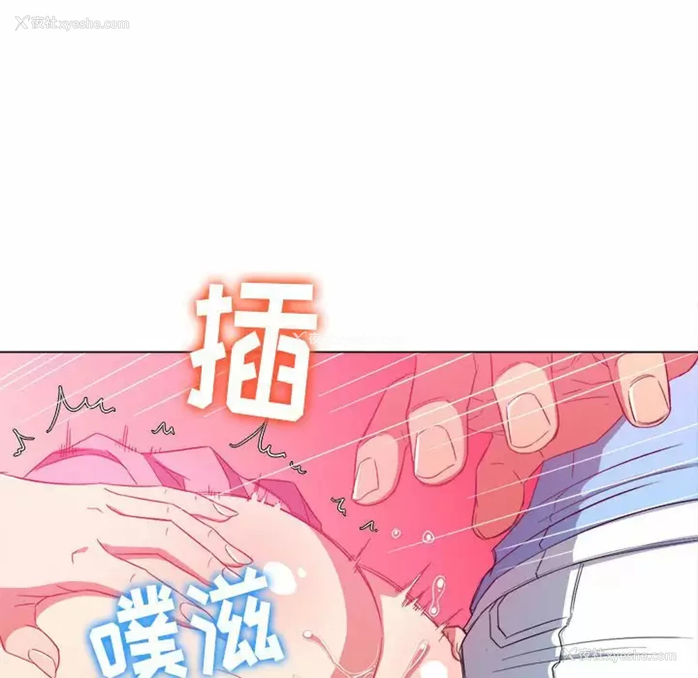 82P - 恶女勾勾缠