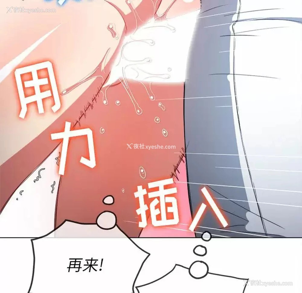 83P - 恶女勾勾缠