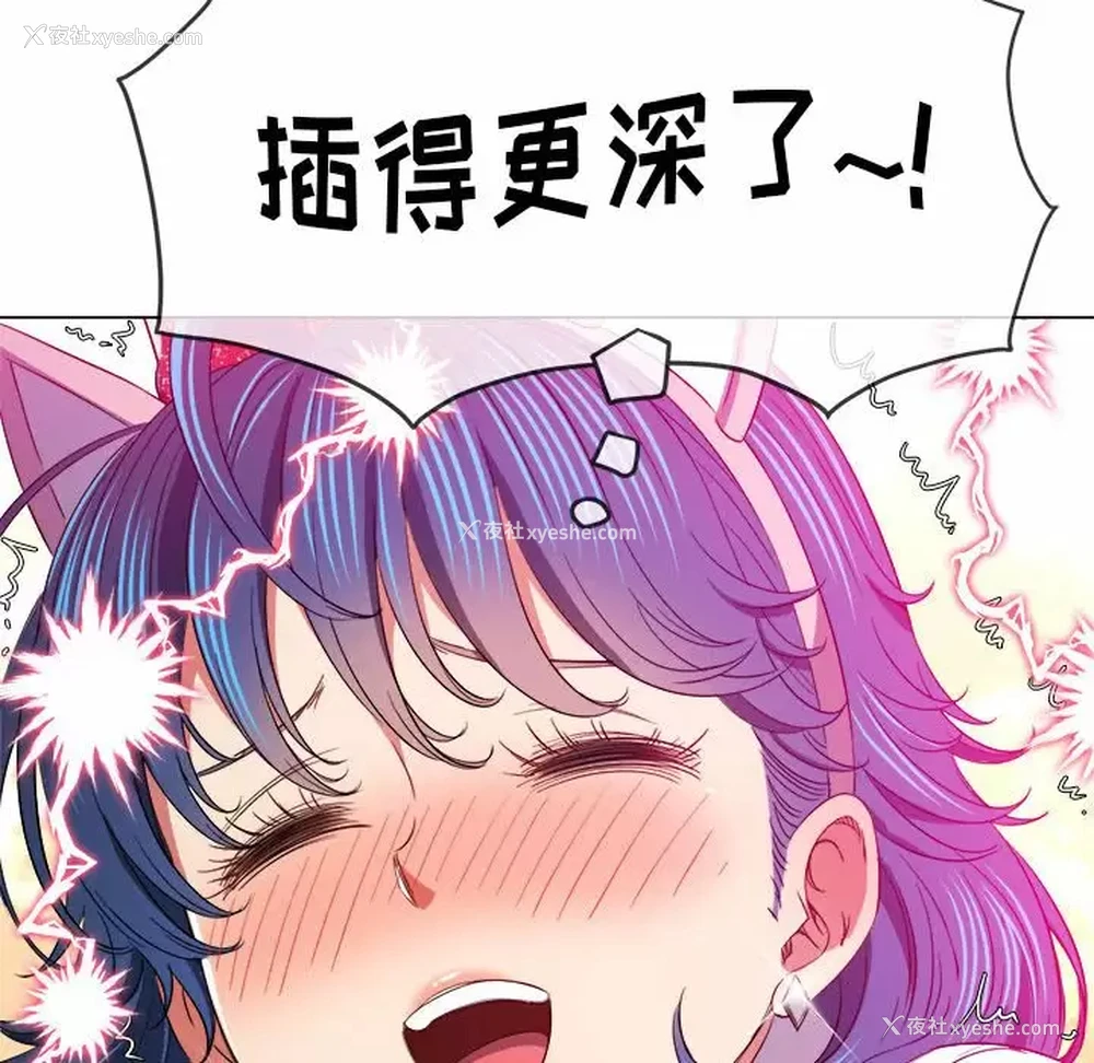 85P - 恶女勾勾缠