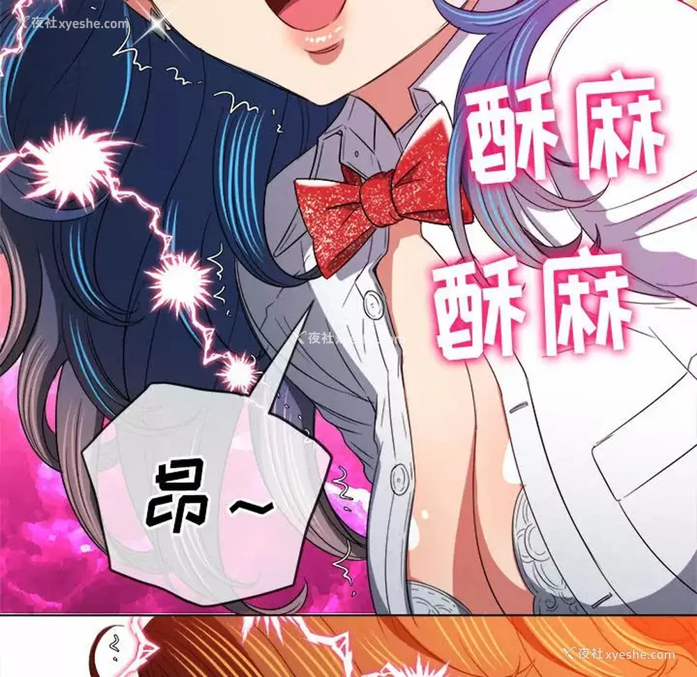 86P - 恶女勾勾缠