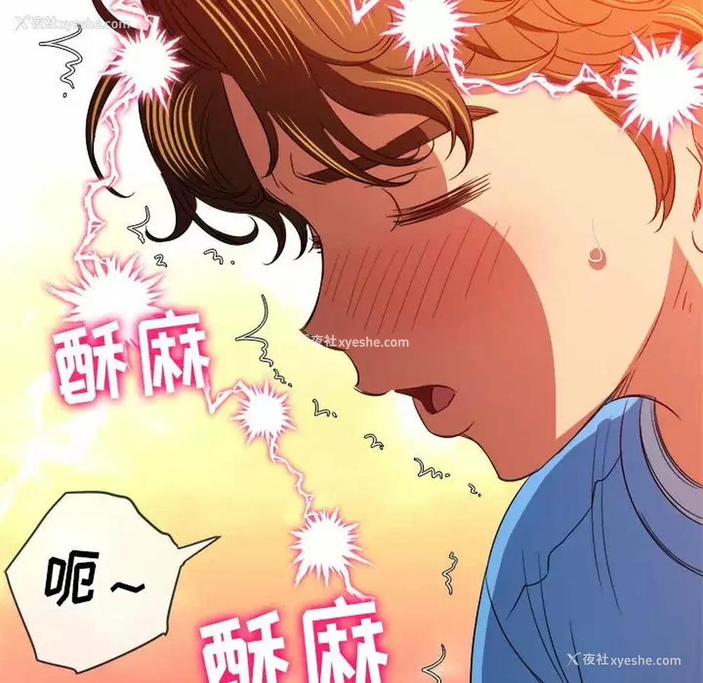 87P - 恶女勾勾缠