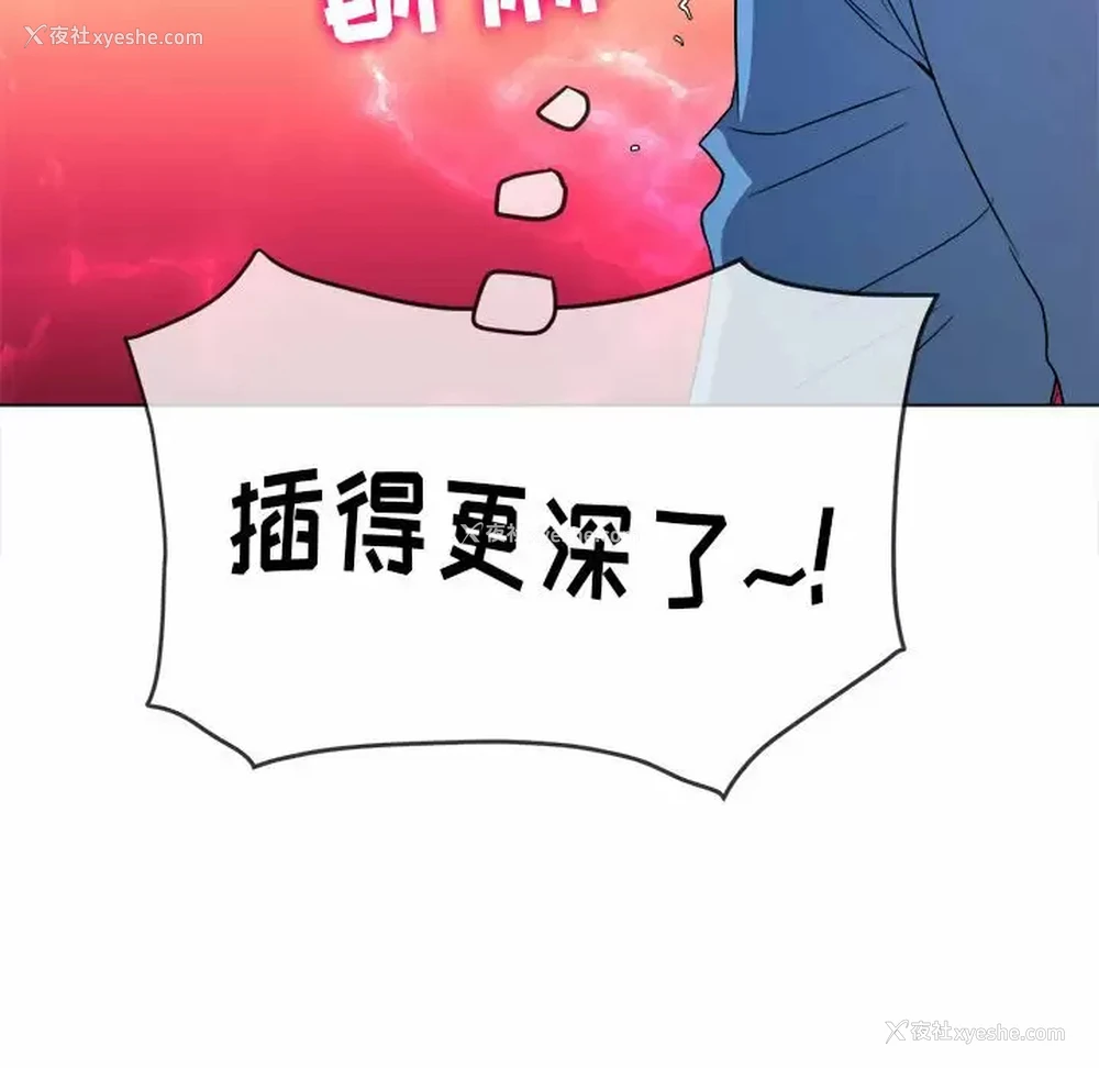88P - 恶女勾勾缠