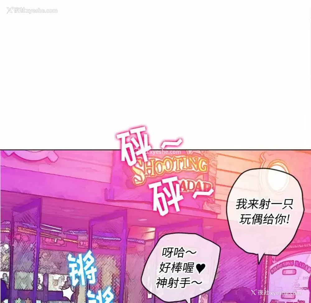 8P - 恶女勾勾缠