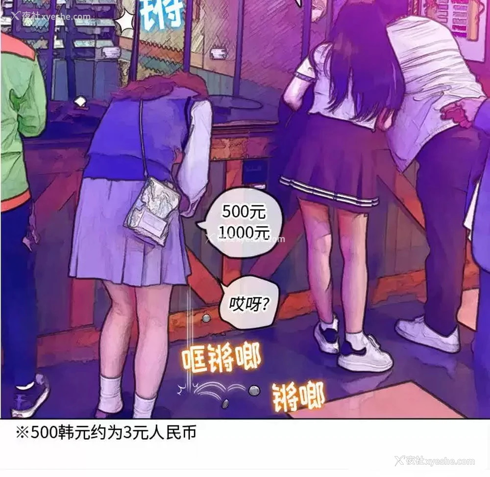 9P - 恶女勾勾缠