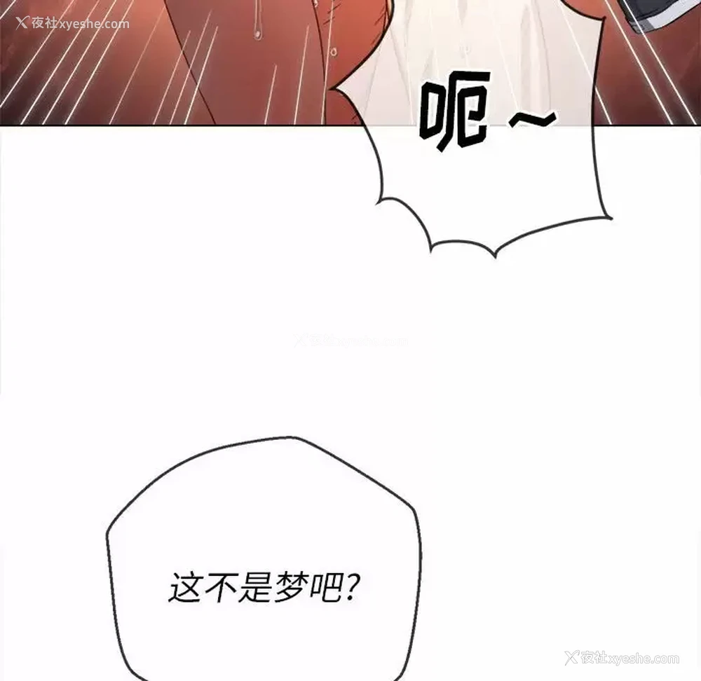 100P - 恶女勾勾缠