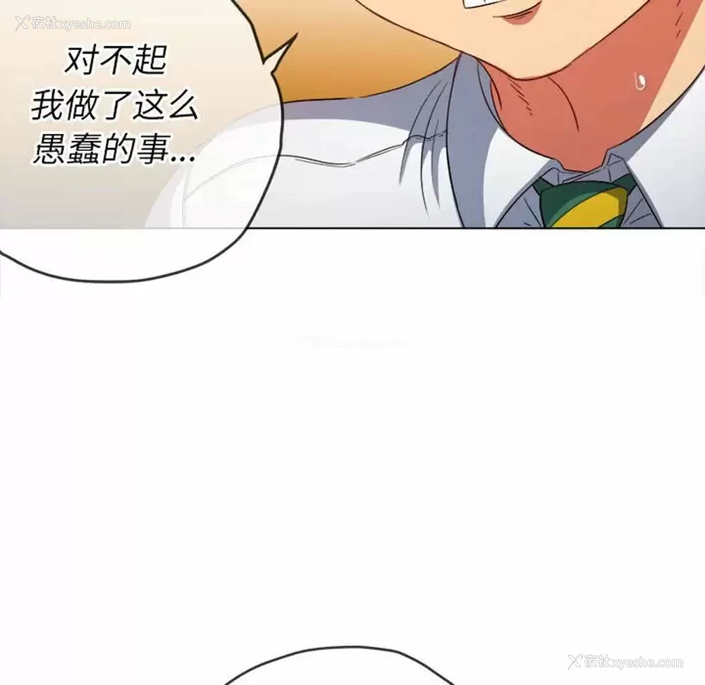 104P - 恶女勾勾缠