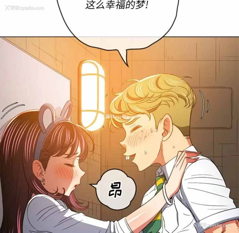 107P - 恶女勾勾缠