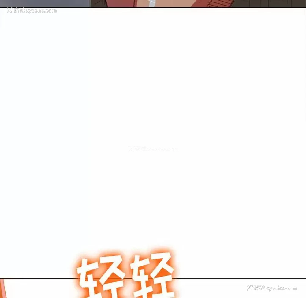 109P - 恶女勾勾缠