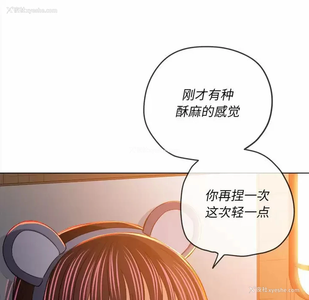 113P - 恶女勾勾缠