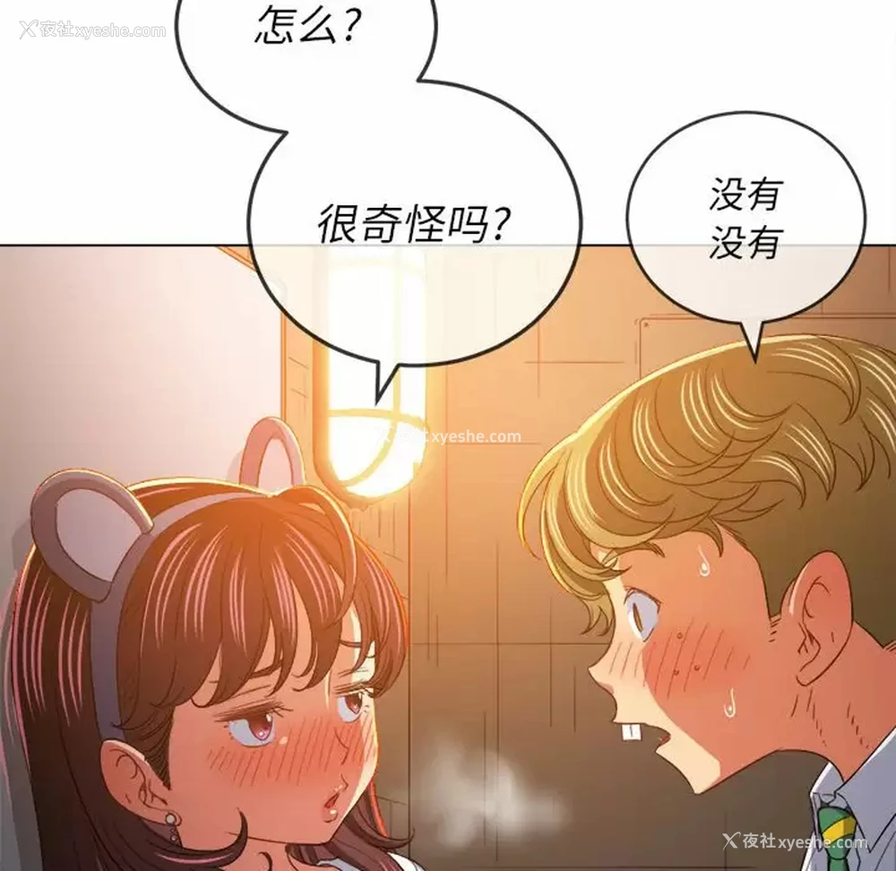 116P - 恶女勾勾缠
