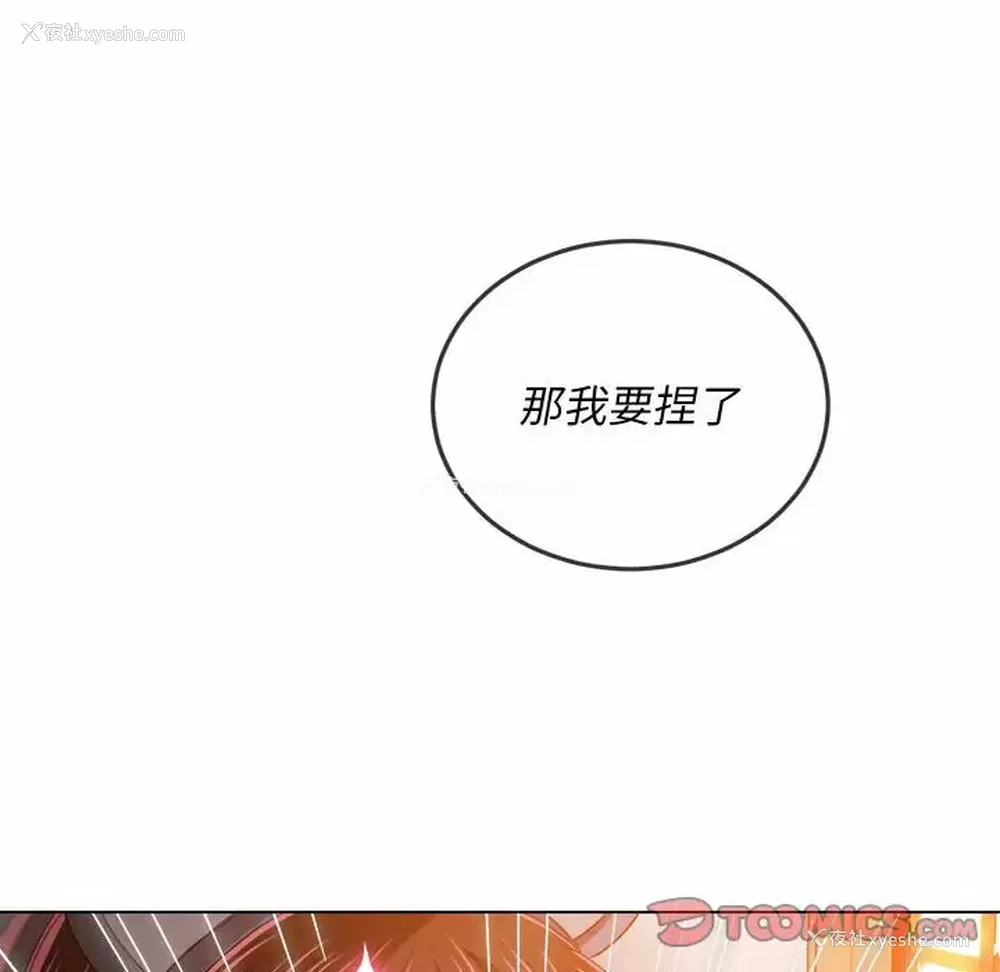 120P - 恶女勾勾缠
