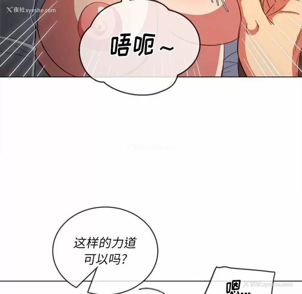 122P - 恶女勾勾缠