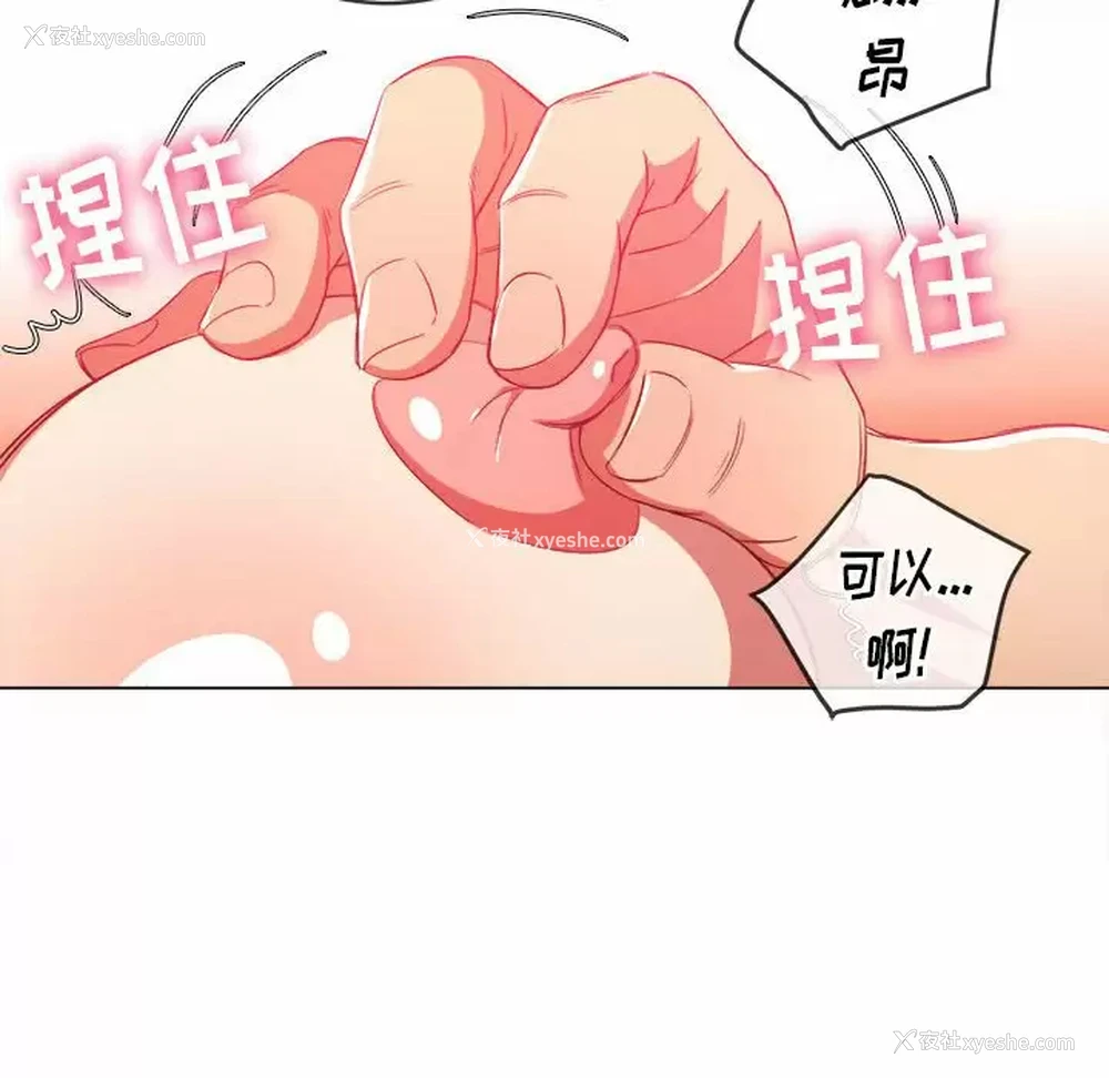 123P - 恶女勾勾缠