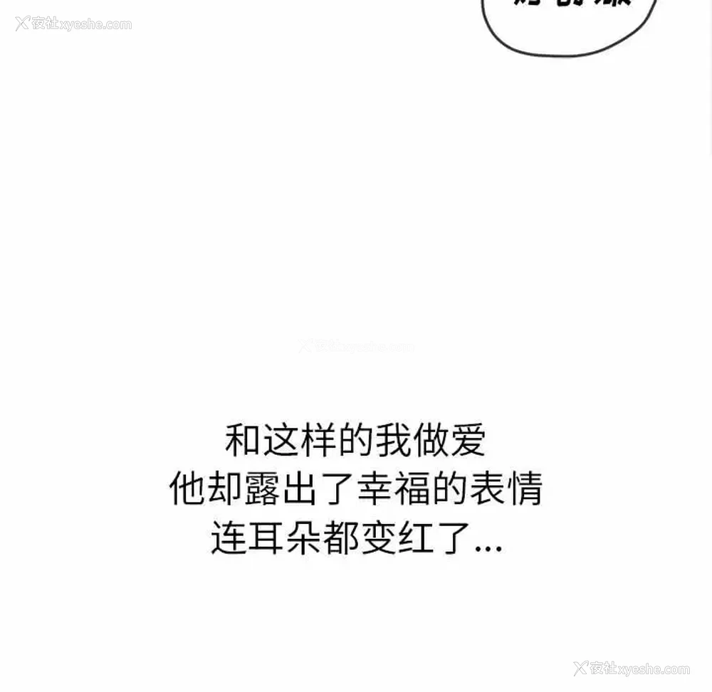 126P - 恶女勾勾缠
