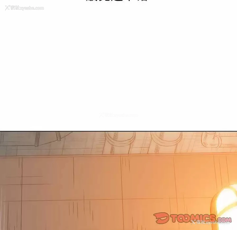 129P - 恶女勾勾缠