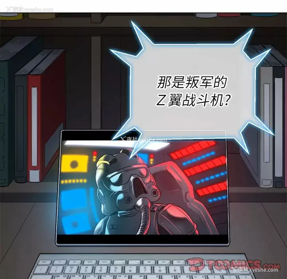 12P - 恶女勾勾缠