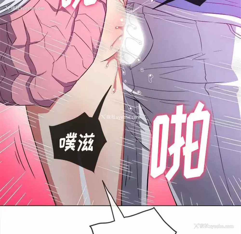 137P - 恶女勾勾缠