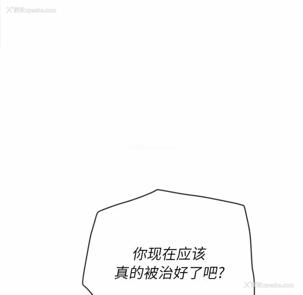 141P - 恶女勾勾缠