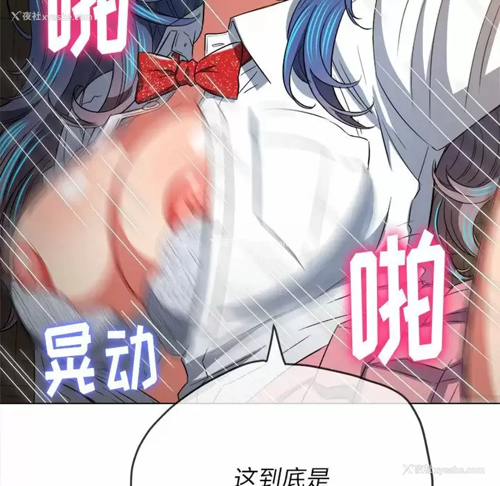 143P - 恶女勾勾缠