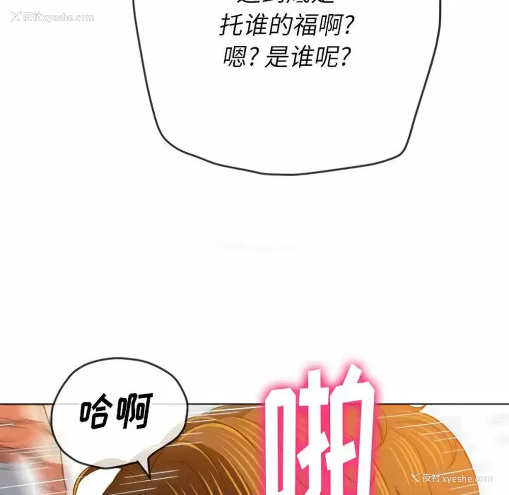 144P - 恶女勾勾缠