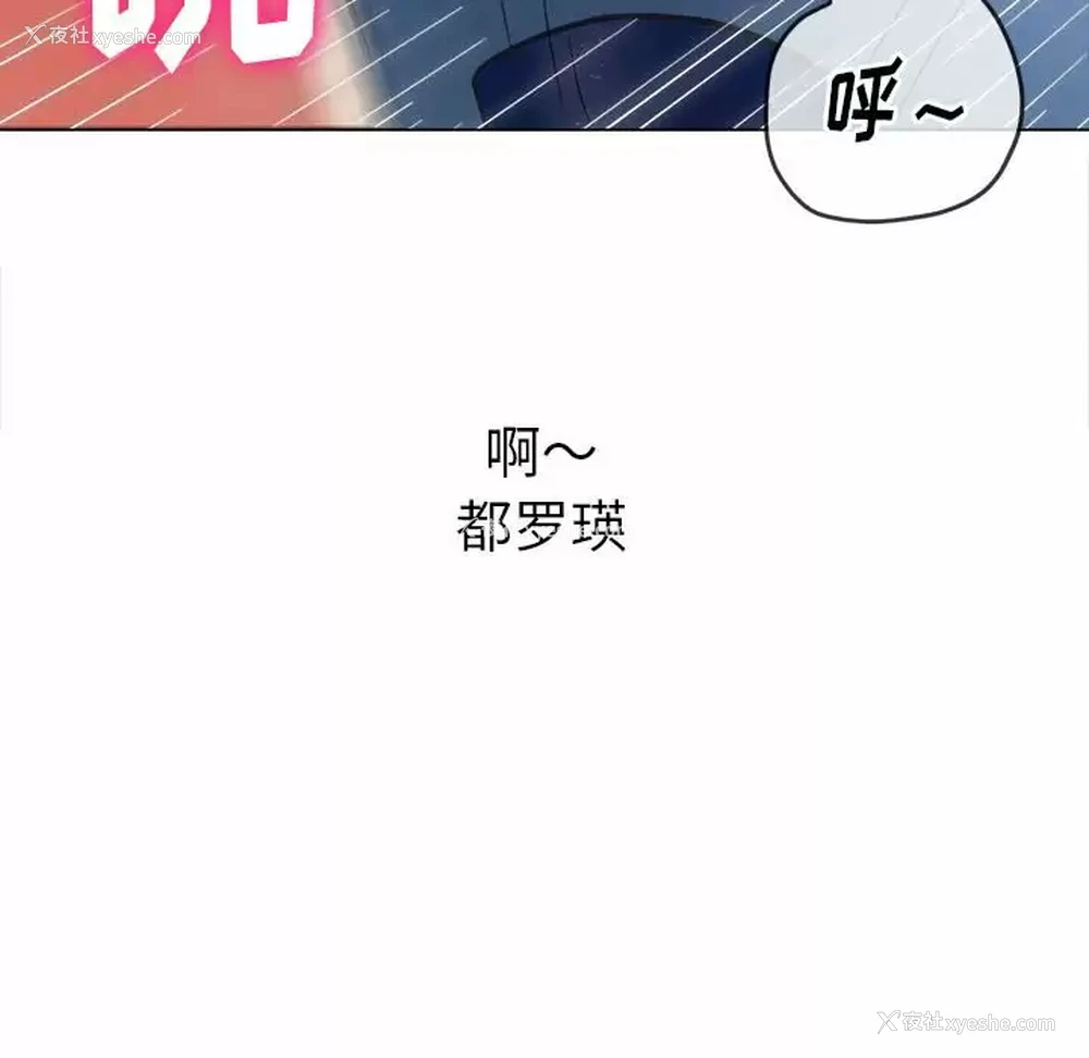 146P - 恶女勾勾缠