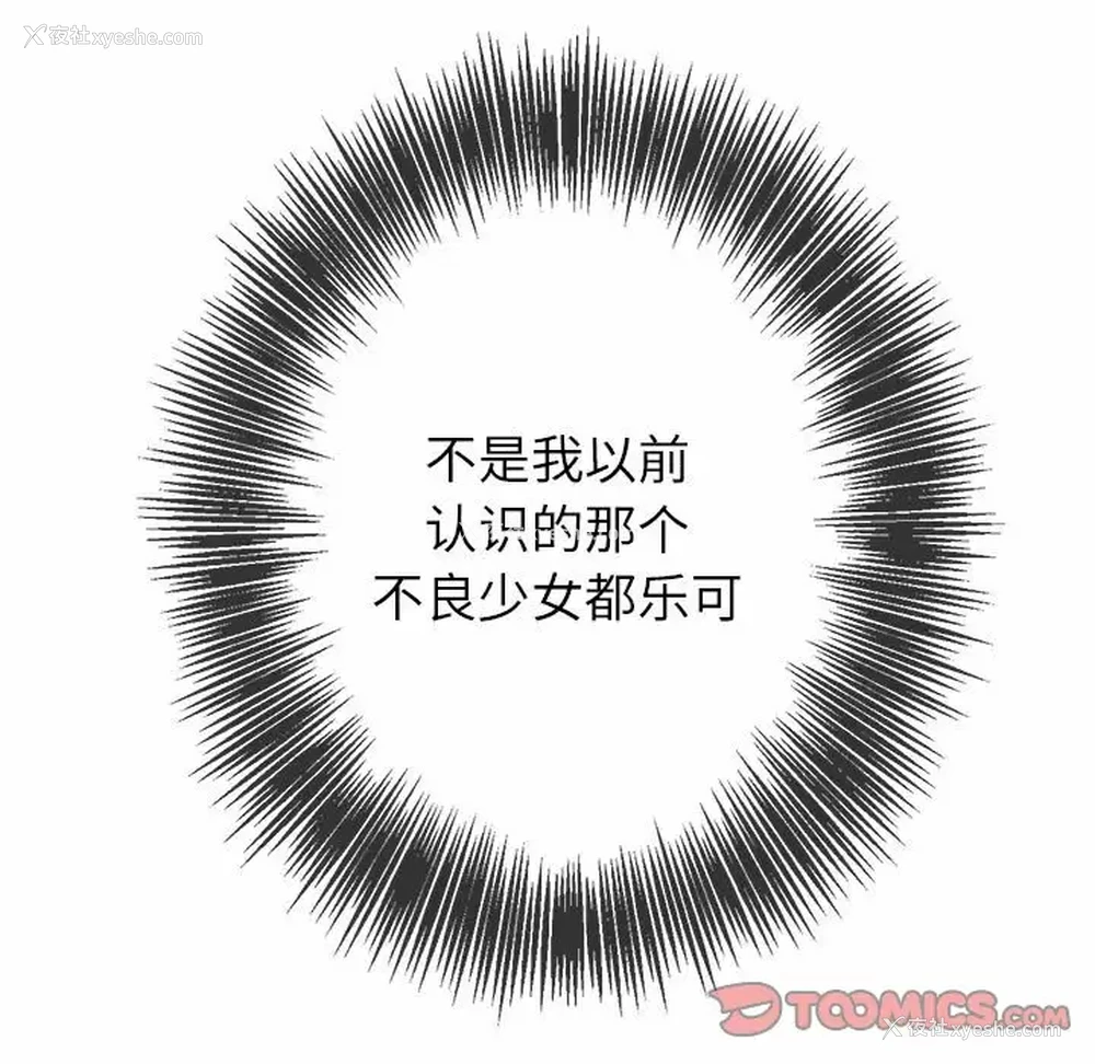 147P - 恶女勾勾缠