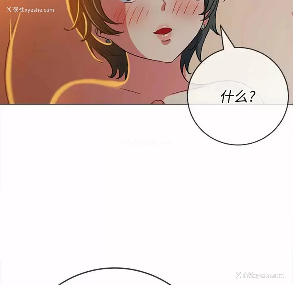 17P - 恶女勾勾缠