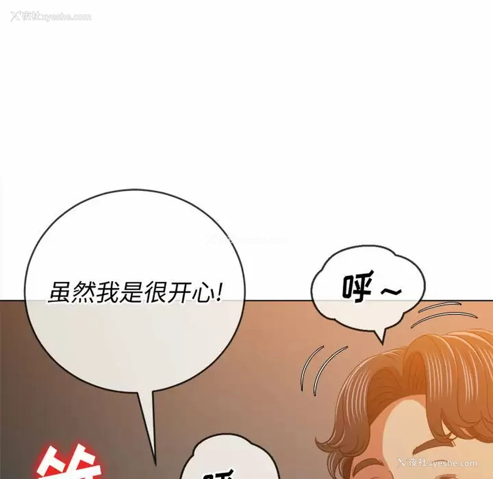 22P - 恶女勾勾缠