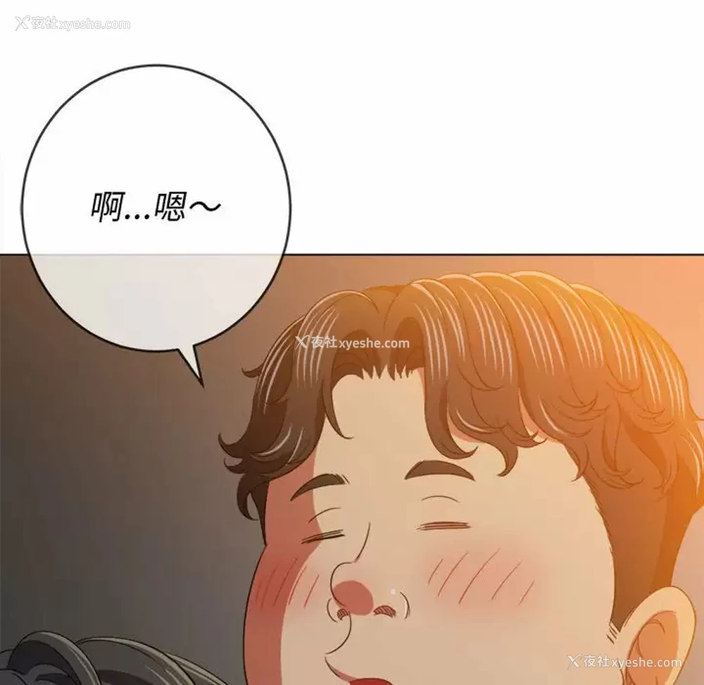 27P - 恶女勾勾缠