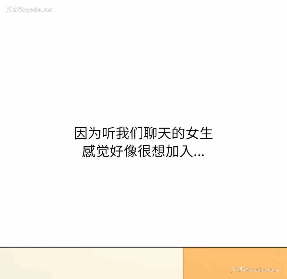 29P - 恶女勾勾缠