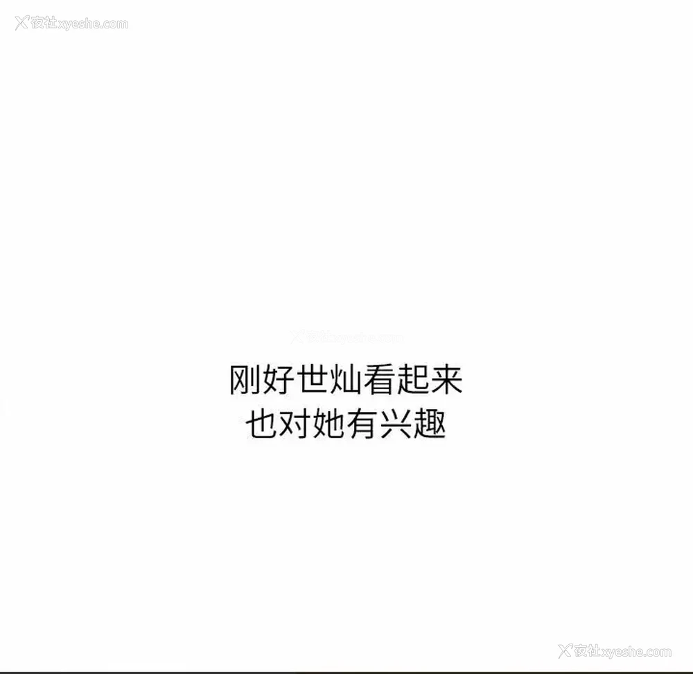 32P - 恶女勾勾缠