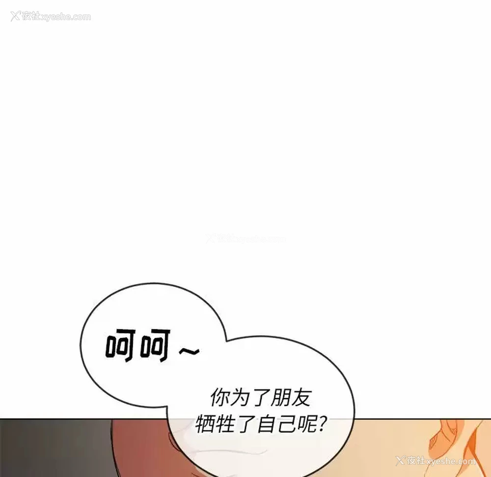 35P - 恶女勾勾缠