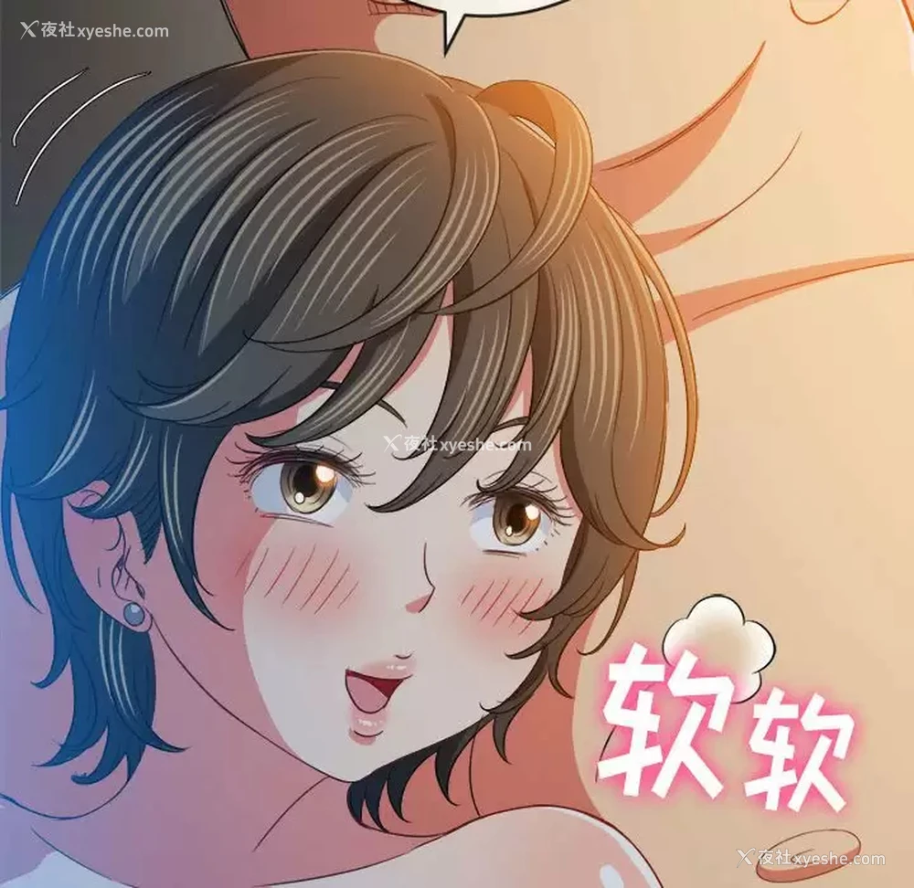 36P - 恶女勾勾缠