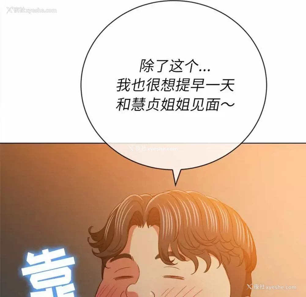 38P - 恶女勾勾缠