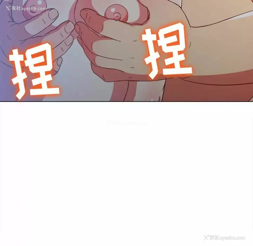40P - 恶女勾勾缠