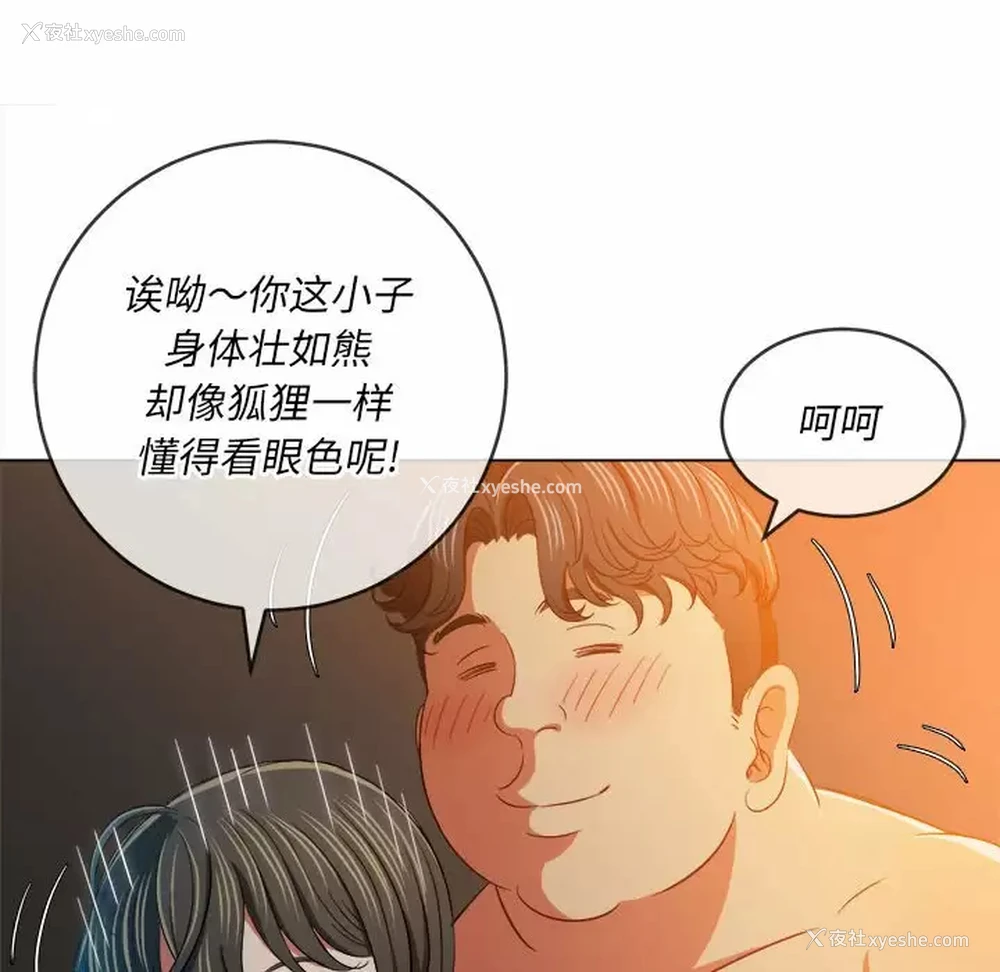 41P - 恶女勾勾缠