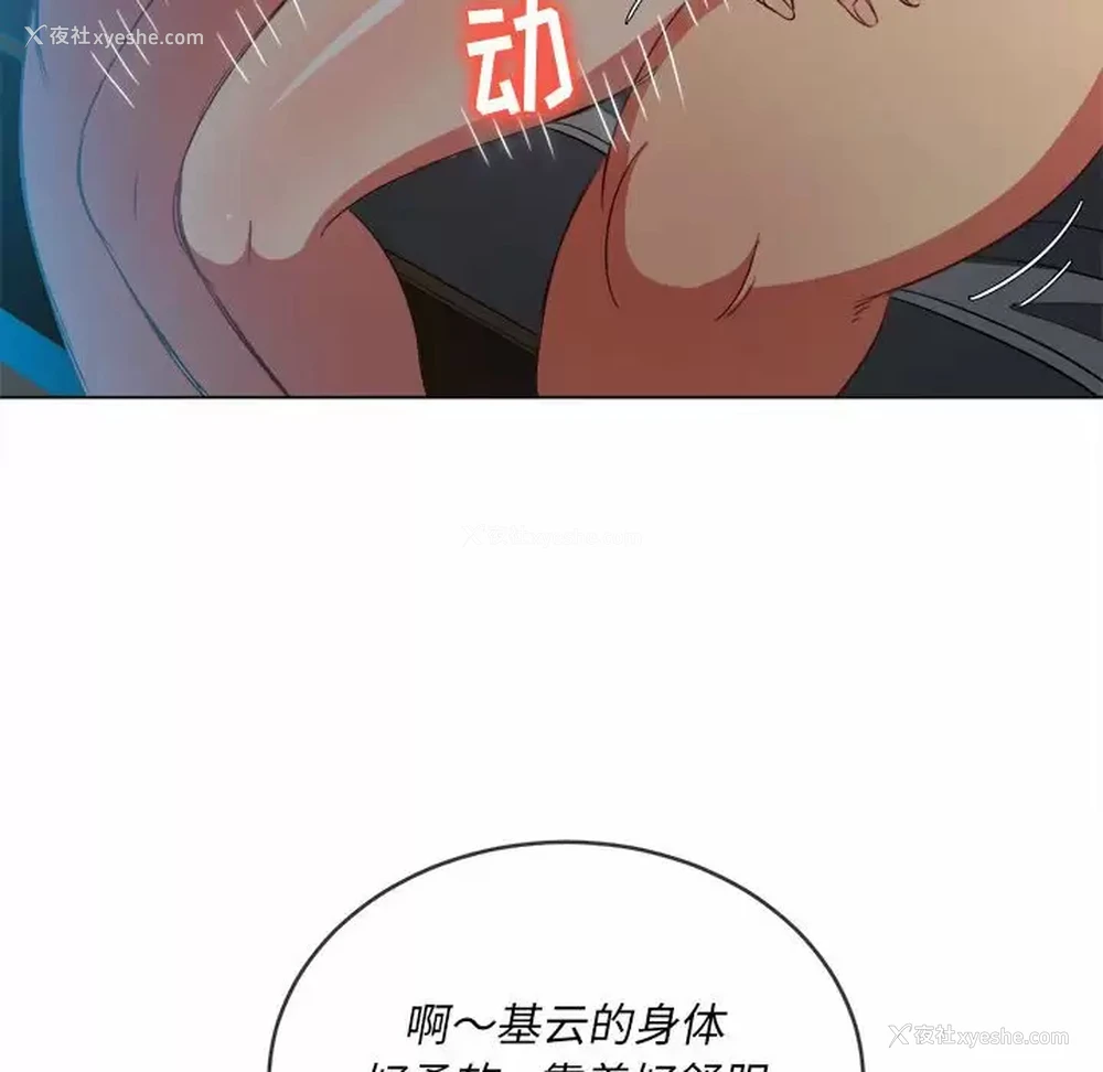 43P - 恶女勾勾缠