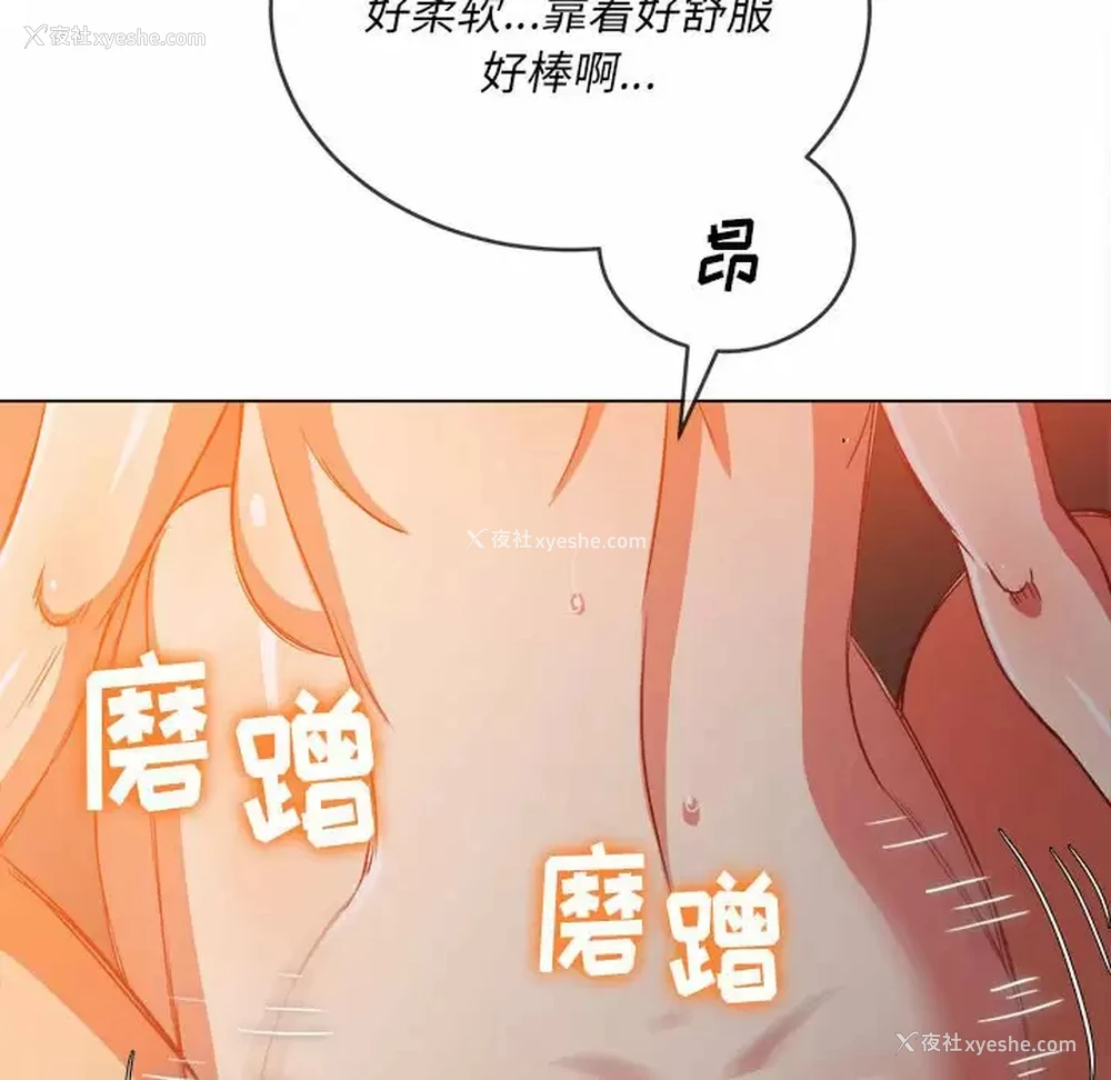 44P - 恶女勾勾缠