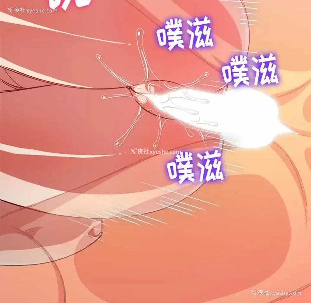 49P - 恶女勾勾缠