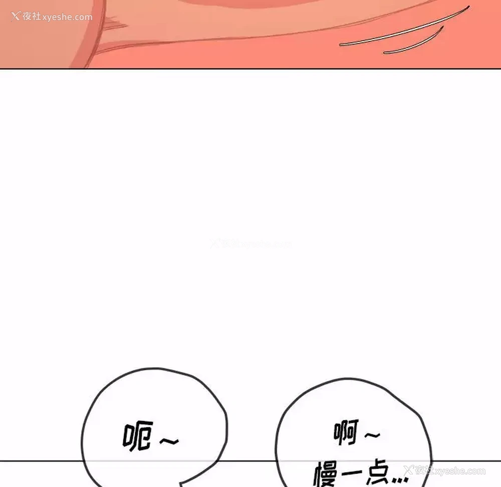 50P - 恶女勾勾缠