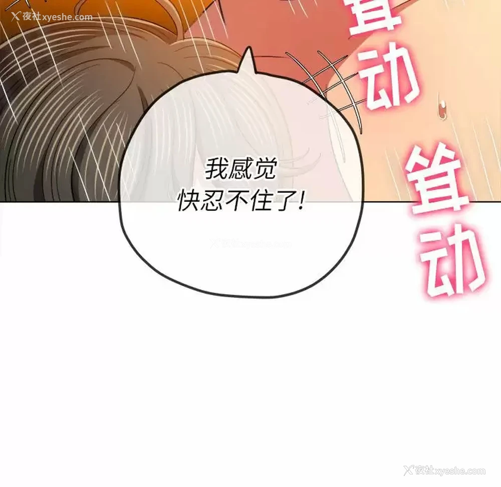 52P - 恶女勾勾缠