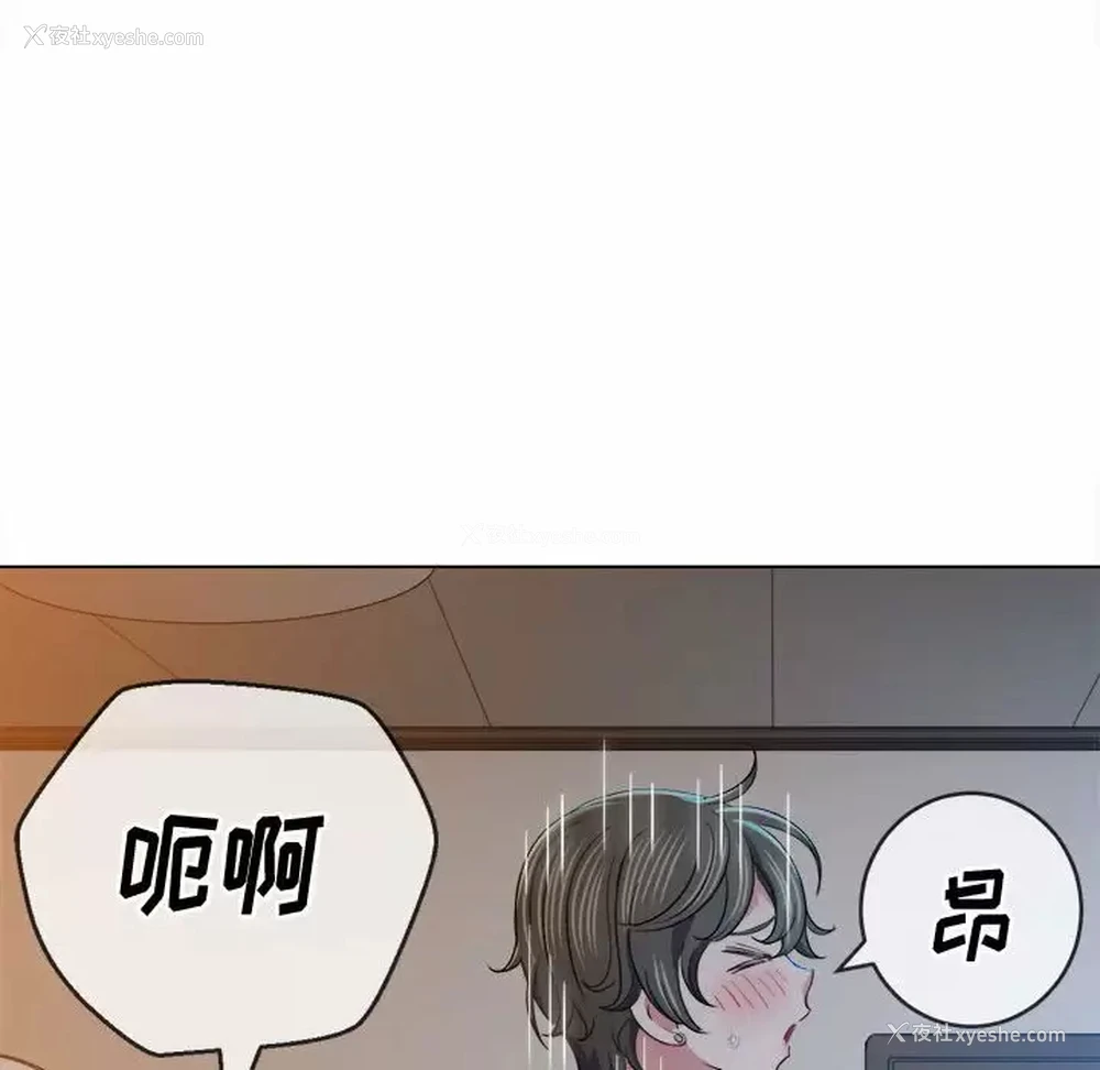 56P - 恶女勾勾缠