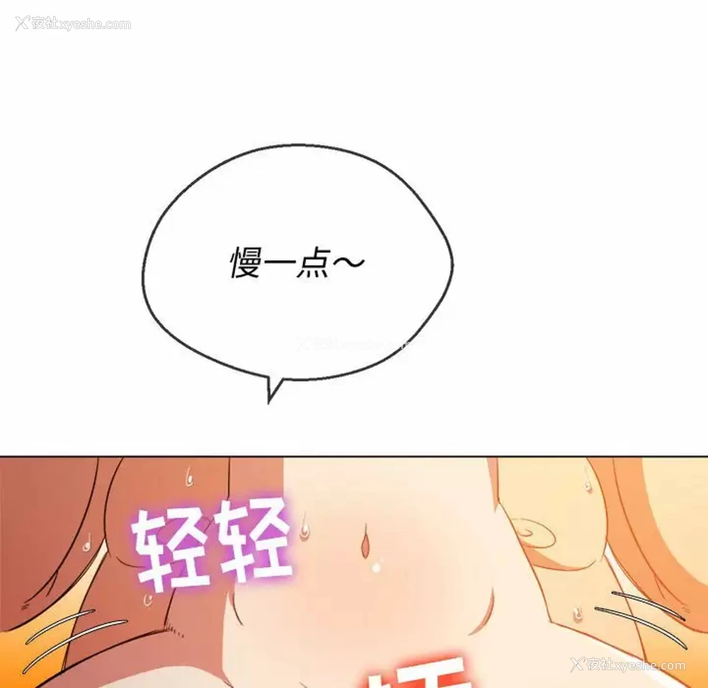 59P - 恶女勾勾缠
