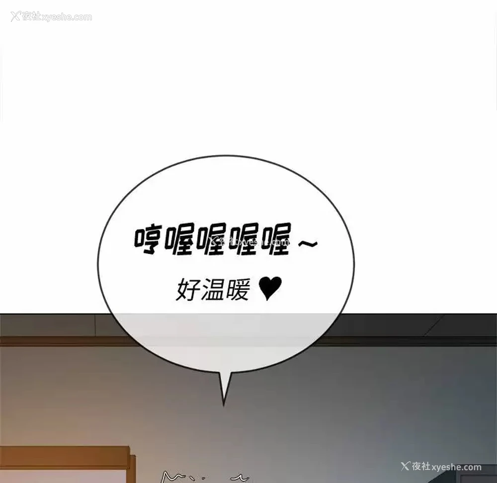 61P - 恶女勾勾缠