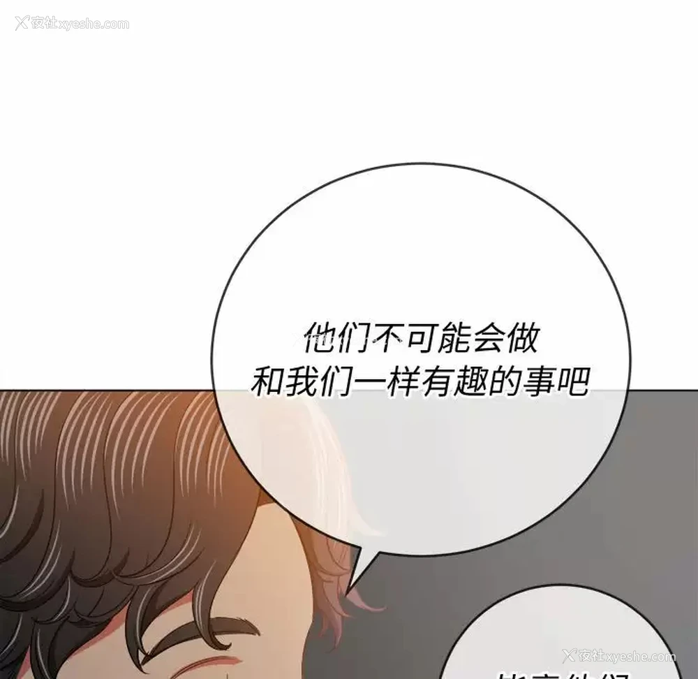 64P - 恶女勾勾缠