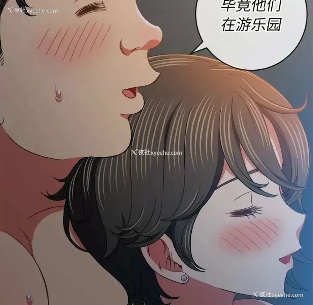 65P - 恶女勾勾缠